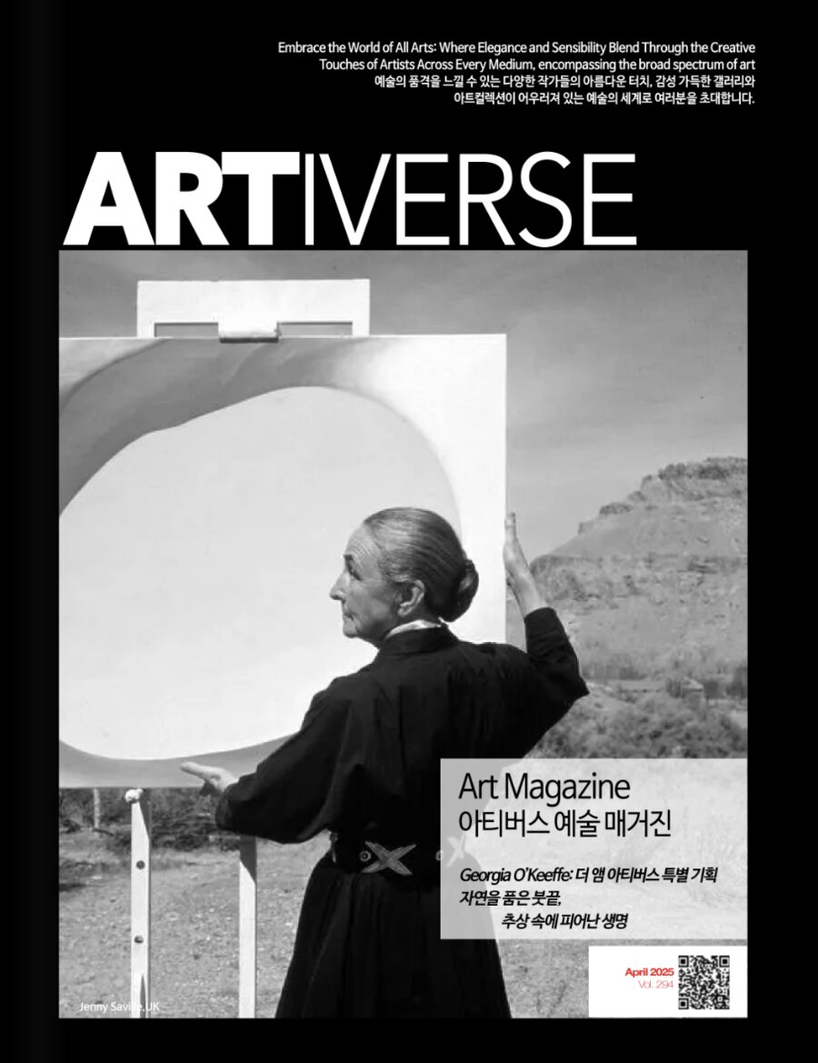 Artiverse — Art & Culture cover, Georgia O'Keeffe issue