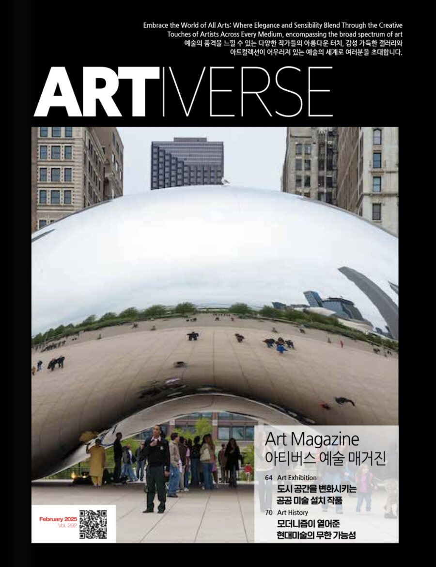 Artiverse — Art & Culture cover, public art issue