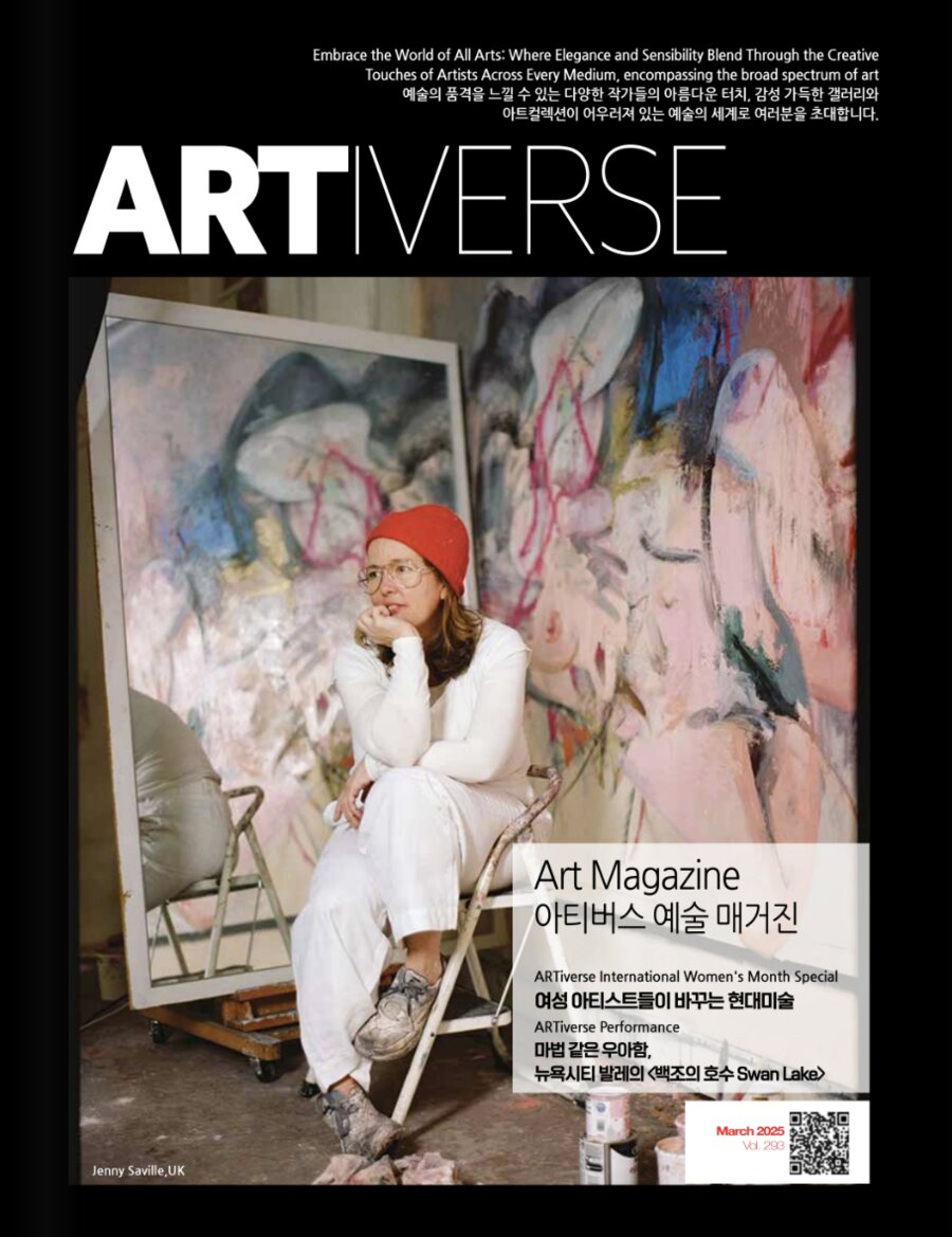 Artiverse — Art & Culture cover, International Women's Month issue